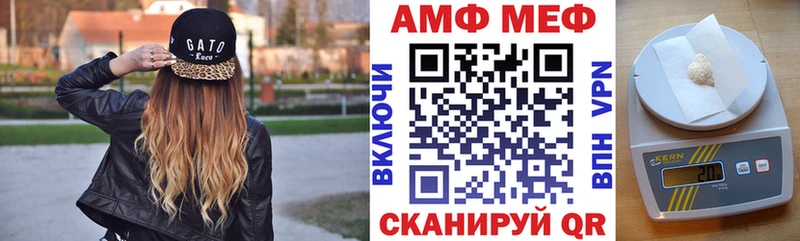 купить наркотик  Мурино  Амфетамин Розовый 