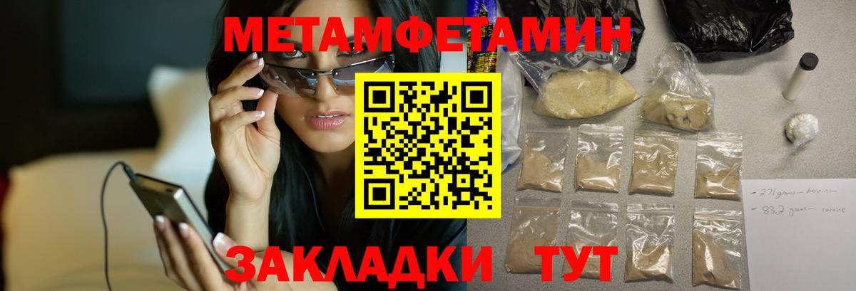 АМФЕТАМИН  Амфетамин Premium  Вход с VPN  Мурино 