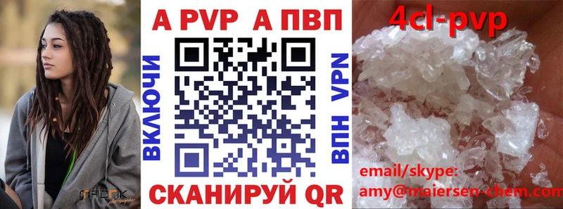 наркота  даркнет как зайти  APVP мука  Мурино 