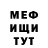 МЕТАДОН VHQ Josh silva