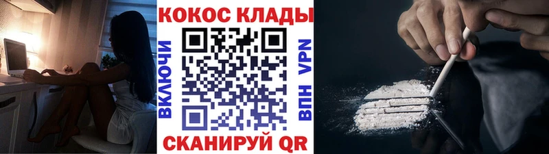 купить закладку  Мурино  mega   Кокаин 97% 