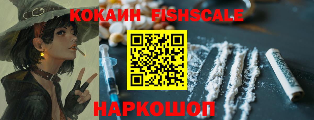 Cocaine 98% Мурино