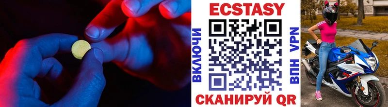 Ecstasy MDMA магазин продажи Мурино