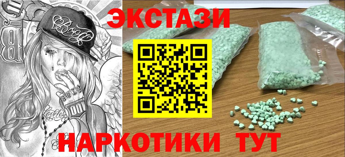 Мурино  Вход с VPN  NBOMe  Мефедрон   Лсд 25  Конопля  ГАШ  МЕФ  Cocaine 