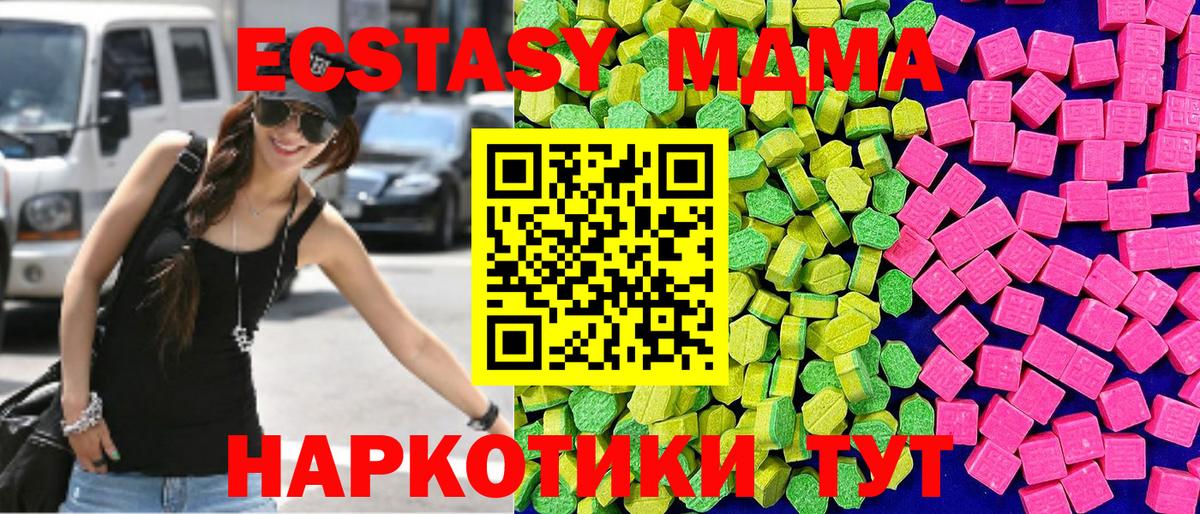 Ecstasy Cube Мурино