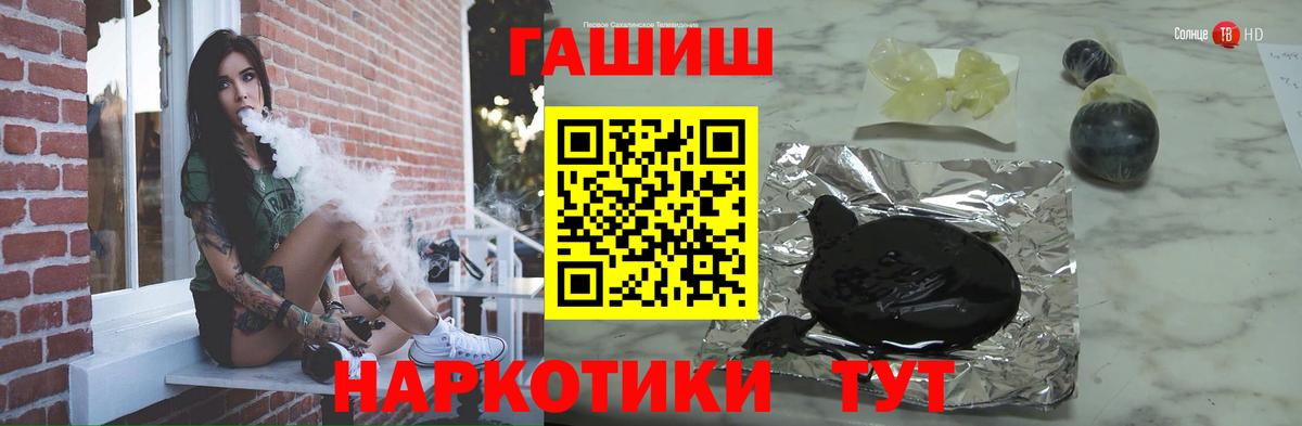 Гашиш гашик Мурино