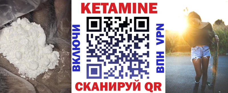 Кетамин VHQ  kraken ссылки  Мурино 
