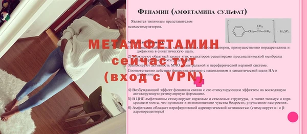 герыч Наволоки
