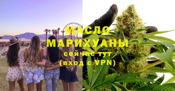 меф Навашино