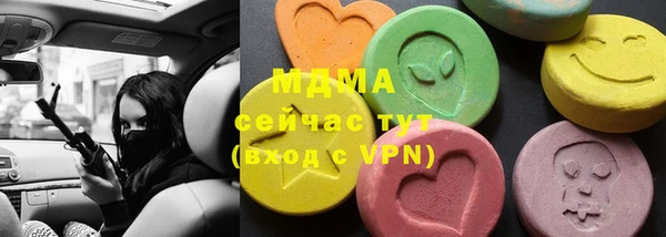 герыч Наволоки