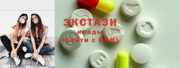 ГАЛЛЮЦИНОГЕННЫЕ ГРИБЫ Михайлов