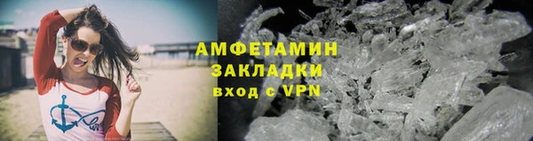 меф Навашино