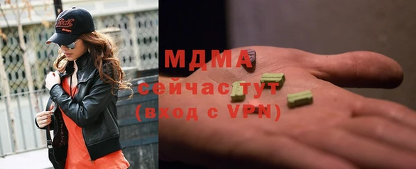 ALPHA-PVP Михайловка