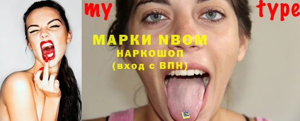 меф Навашино