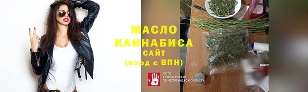 гашик Нефтекумск