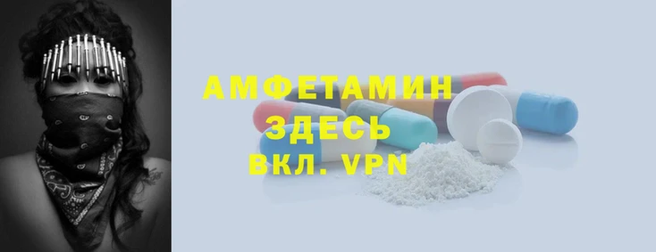 ALPHA-PVP Михайловка