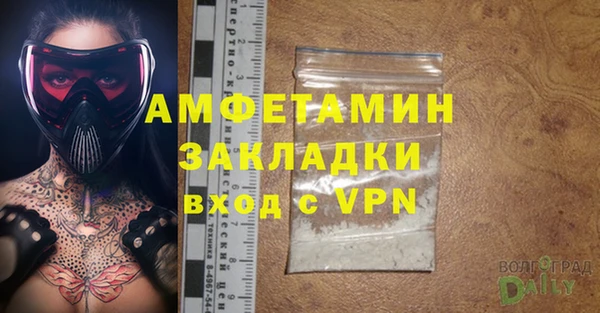 MDMA Premium VHQ Нея
