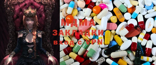 меф Навашино
