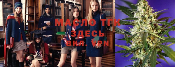 меф Навашино