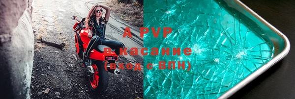 герыч Наволоки