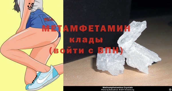герыч Наволоки