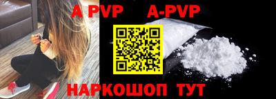 мефедрон мука Гай
