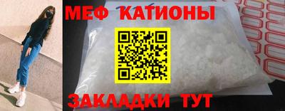мефедрон мука Гай