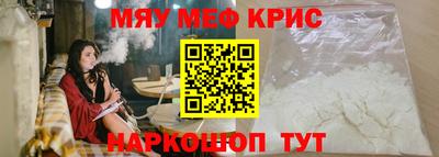 бутират Гагарин
