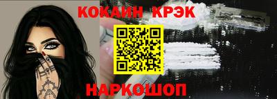 бутират Гагарин