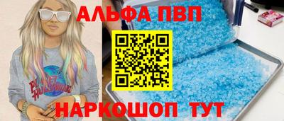 мефедрон мука Гай