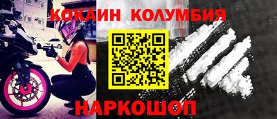 мефедрон мука Гай