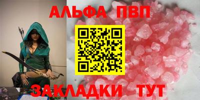 мет Гатчина