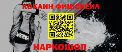 мефедрон мука Гай