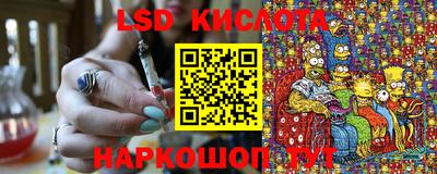 бутират Гагарин