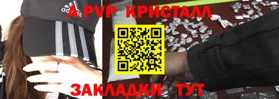 мефедрон мука Гай