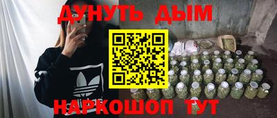 мефедрон мука Гай