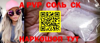 спиды Азнакаево