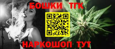 бутират Гагарин
