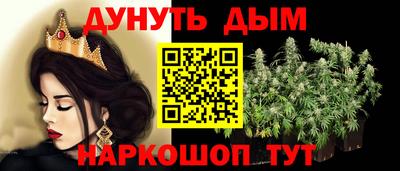 мефедрон мука Гай