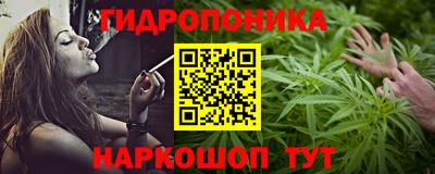 мет Гатчина