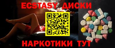 бутират Гагарин
