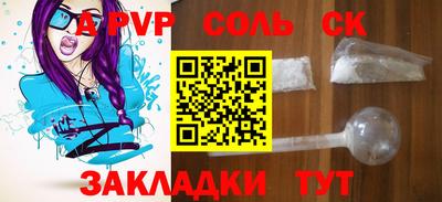 бутират Гагарин