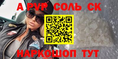 бутират Гагарин