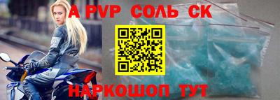 мефедрон мука Гай