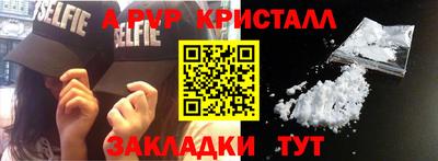 мефедрон мука Гай