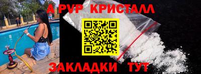 мет Гатчина