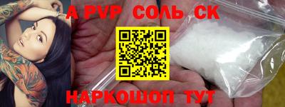 бутират Гагарин