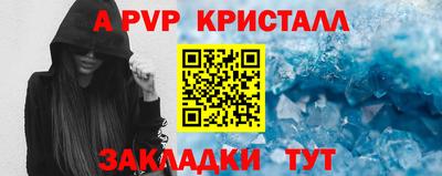 мет Гатчина