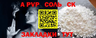 мет Гатчина