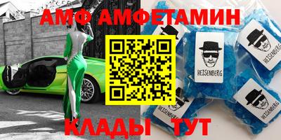 мефедрон мука Гай